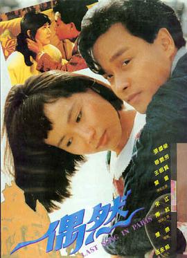 高清电影大片-盗梦空间