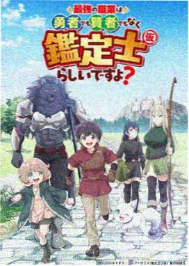 高清电影大片-进击的巨人